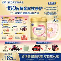 飞鹤 超级飞帆-臻爱倍护系列 幼儿奶粉 国产版 3段 900g