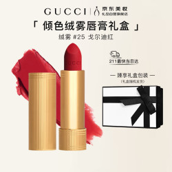 GUCCI 金丝绒 倾色绒雾唇膏 #25米开理红 3.5g