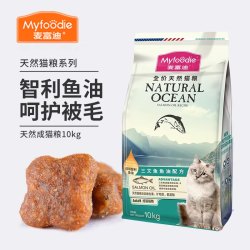麦富迪 猫粮三文鱼油成幼猫天然专用粮官方正品猫粮10kg20斤实惠装