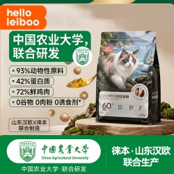 HELLOLEIBOO 美毛烘焙猫粮鱼油防掉毛全价猫粮无谷幼成猫布偶
