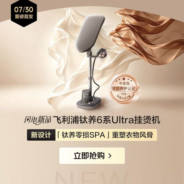 挑好物逛京东