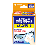移动端：小林制药 眼镜清洁纸湿巾手机屏镜头镜片专用一次性擦镜布防雾