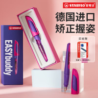 思笔乐 德国进口高端钢笔商务办公小学紫粉色礼盒装