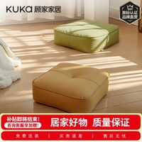 百亿补贴:顾家家居 蒲团懒人沙发现代简约风