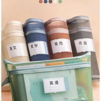 得力 文件袋学科科目分类袋拉链式用大容量双层资料书本课本分科书袋试卷收纳袋手提拎书袋 单个