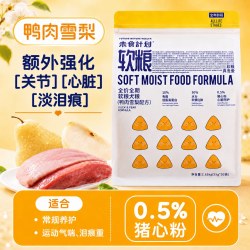 未食计划 中老年犬专用狗粮试吃装鸭肉梨烘焙软粮小型犬软狗粮泰迪