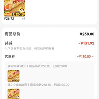 皇家小虎 Royal Tiger 皇家小虎 国产手抓饼 1kg*4袋