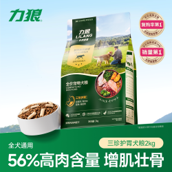 LILANG 狗粮小大型泰迪比熊专用增肌壮骨宠物粮官方旗舰店正品40斤装