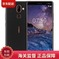 诺基亚 未优选CF 7plus双卡原装通4G 全面屏安卓手机 黑色诺基亚7plus未拆封