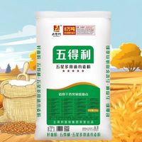 五得利 五星面粉25kg