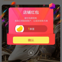 京东川崎关注店铺领京豆1豆