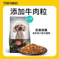 凡可 奇狗粮牛肉双拼成犬幼犬小型犬全价犬粮营养健康高蛋白20斤装