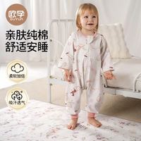 欧孕 婴儿纯棉分腿睡袋 20-26℃
