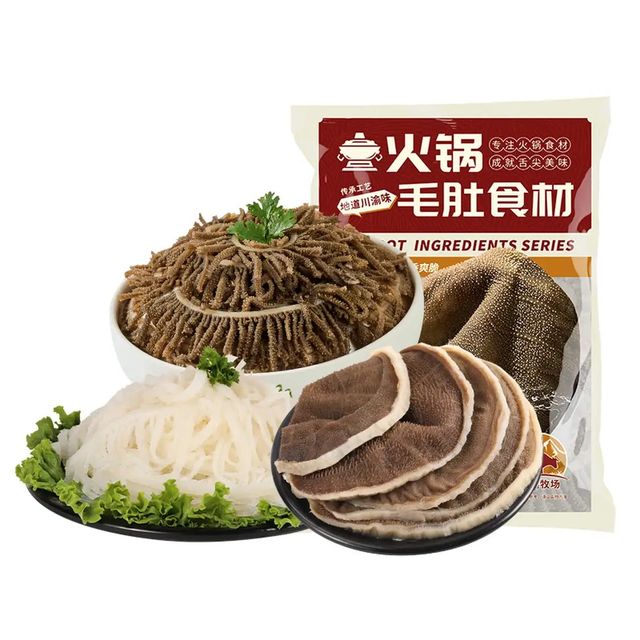 百里炙 牛毛肚三剑客 3斤 手撕毛肚叶+黑千层毛肚+白千层毛肚