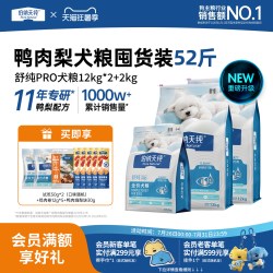伯纳天纯 三文鱼磷虾冻干狗粮成犬幼犬鸭肉梨26kg