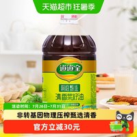 移动端：道道全 洞庭甄选清香菜籽油 5L 非转基因物理压榨