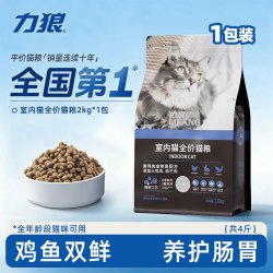 LILANG 猫粮旗舰店成猫幼猫猫咪冻干全价蓝猫家猫英短喂流浪猫专用