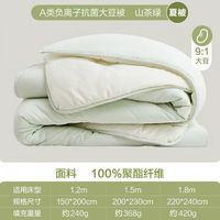网易严选 抗菌大豆纤维四季被