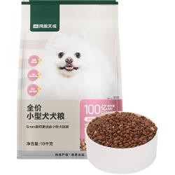 网易严选 博美比熊全价小型犬犬粮10kg鲜肉鸭肉梨去泪痕成犬幼犬