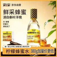 耐立能 柠檬蜂蜜水饮料 380g*6瓶