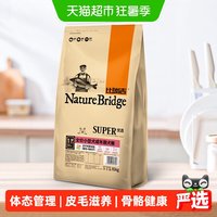 88VIP:比瑞吉 优选全价小型成年犬粮10kg宠物狗粮合理膳食 被毛优护