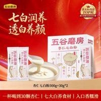 百亿补贴：五谷磨房 杏仁七白粉 300g+30g*2条 百合杏仁粉 杏仁七白饮