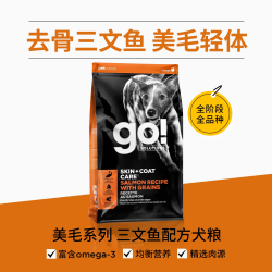 petcurean go！ GO三文鱼美毛幼成老比熊泰迪拉布拉多通用犬粮进口狗粮9.98kg