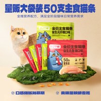 饿了个喵 _全价主食猫咪鲜肉猫条罐头幼猫成猫湿粮拌粮低敏美