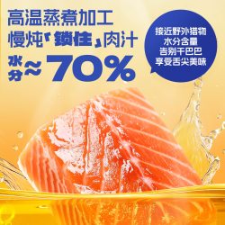 饿了个喵 _全价主食猫饭湿粮成幼猫主食猫条长肉补