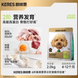 凯锐思 金爪烘焙狗粮冻干鸭肉梨鲜肉大中小型犬幼成老犬粮泰迪比熊