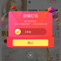 采琪采关注店铺领2京豆