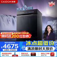 凯度 XWDQ18-G200 18套 嵌入式洗碗机