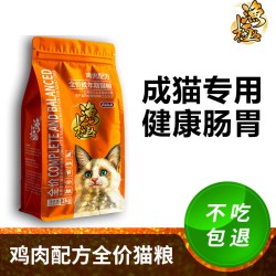 渔极 全价猫粮成猫专用鸡肉配方鱼油蛋黄英短美短宠物猫咪主食