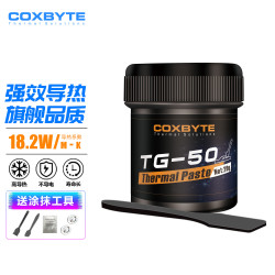 COXBYTE 导热硅脂(CPU/显卡核心散热膏)TG-50-20g(系数18.2)台式风冷水冷游戏笔记本超频适用应用端20克装