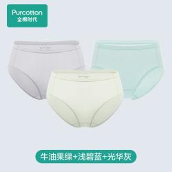 全棉时代 女士内裤3条装 柔软透气三角内裤不闷汗舒适不紧勒