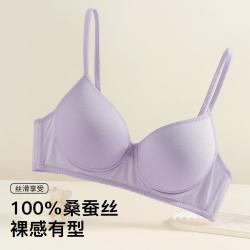 Moonbadi 真丝薄杯文胸罩无痕聚拢无钢圈高级感舒适文胸