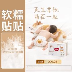 好奇 软萌星人系列 拉拉裤 XXL26片