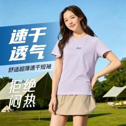 361° 361 Degrees 361° 女款运动短袖T恤