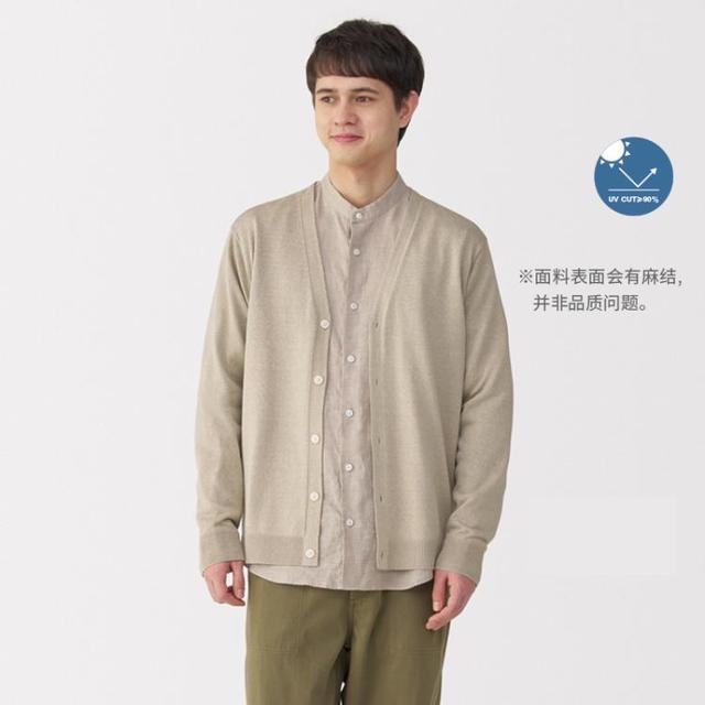 無印良品 MUJI 唯品会自营 MUJI無印良品 汉麻混纺防紫外线 V领开衫 男士针织衫
