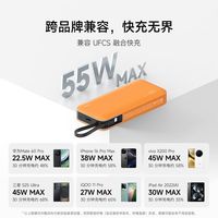 百亿补贴:酷态科 新款充电宝大容量自带线20000毫安便携移动电源