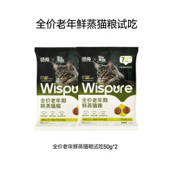 贤纯 全价成年老年鲜蒸猫粮肠胃
