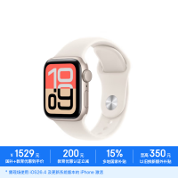 Apple Watch SE 3 智能手表GPS款40毫米星光色铝金属表壳星光色运动型表带M/L MEH64CH/B