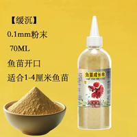 淘工厂 金鱼锦鲤饲料家养通用鱼粮小颗粒上浮增色观赏鱼鹦鹉鱼高蛋白鱼食