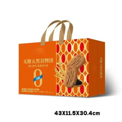 芝蓉儿 无糖五黑谷物饼干 1.2kg 礼盒装