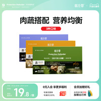 翡冷翠 狗主食罐头鲜肉果蔬营养大中小型犬粮拌饭湿粮全价狗零食罐