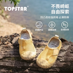 TOPSTAR 儿童凉鞋 透气防滑 黄色 31码