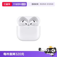 移动端:Apple AirPods 4 半入耳式真无线蓝牙耳机