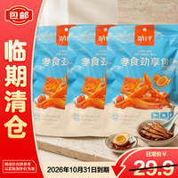劲仔 零食劲享包320g*3