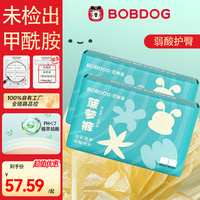 巴布豆 菠萝裤拉拉裤超薄透气尿不湿学步裤 2XL34片*2包共68片（15-18kg）
