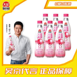 大窑 益生元果汁汽水0糖0脂肪维C气泡水碳酸饮料450ml 【荔爱6瓶】